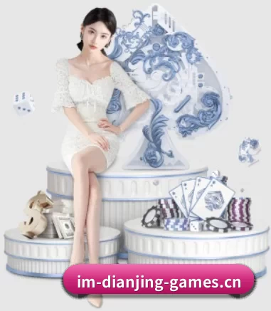 IM电竞 APP 界面